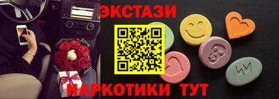 прущие грибы Кингисепп