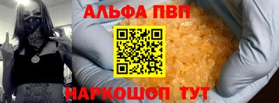 прущие грибы Кингисепп