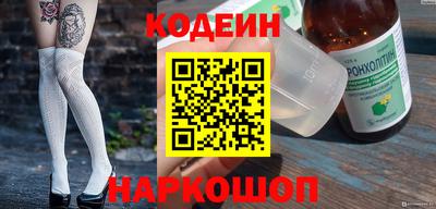 мяу мяу мука Кинель