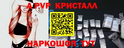 молекула духа Комсомольск-на-Амуре