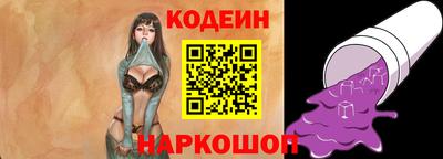 прущие грибы Кингисепп