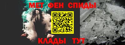 молекула духа Кимры
