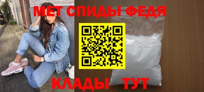 молекула духа Кимры