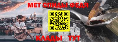 бутик Балаково