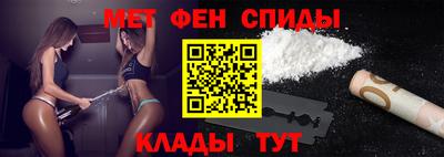 молекула духа Кимры