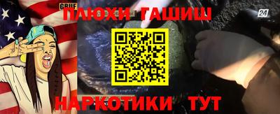 MESCALINE Балахна