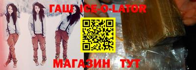 бутик Балаково