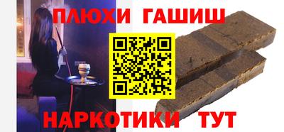 бутик Балаково