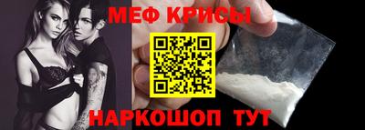 мяу мяу мука Кинель