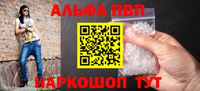 бутик Балаково