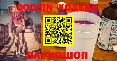 молекула духа Кимры