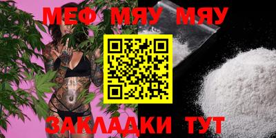 MESCALINE Балахна