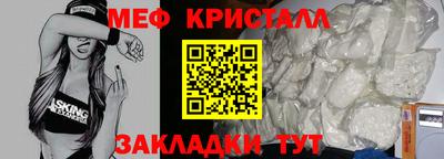 MESCALINE Балахна