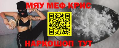 мяу мяу мука Кинель