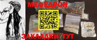 мяу мяу мука Кинель