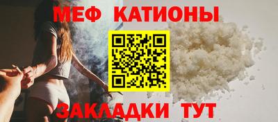 MESCALINE Балахна