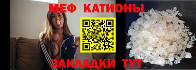 MESCALINE Балахна