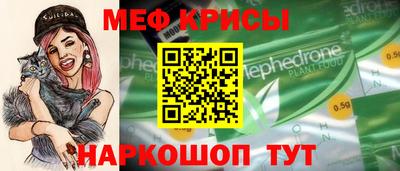 молекула духа Кимры