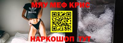 мяу мяу мука Кинель