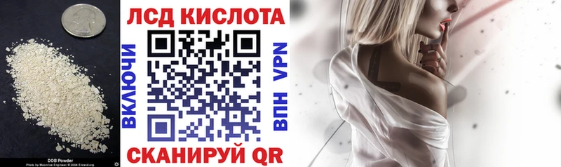 mega ТОР  цены наркотик  Мценск  ЛСД экстази кислота 