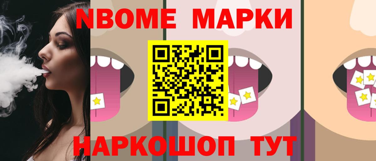 ЛСД экстази ecstasy Мценск