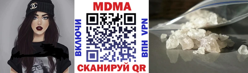MDMA crystal  Мценск 