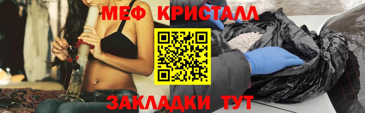 МЕФ Мценск