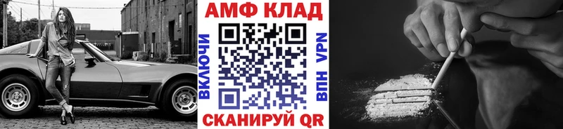 МЕТАМФЕТАМИН кристалл кракен ТОР Мценск