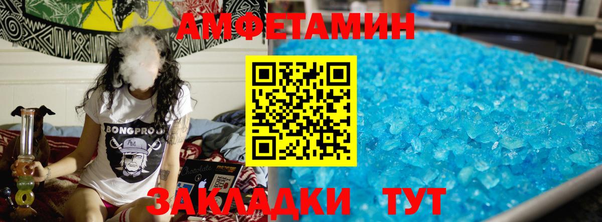 МЕТАМФЕТАМИН  Мценск  Первитин винт  Первитин винт 