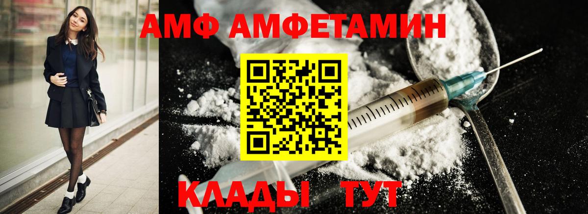 Первитин пудра Мценск