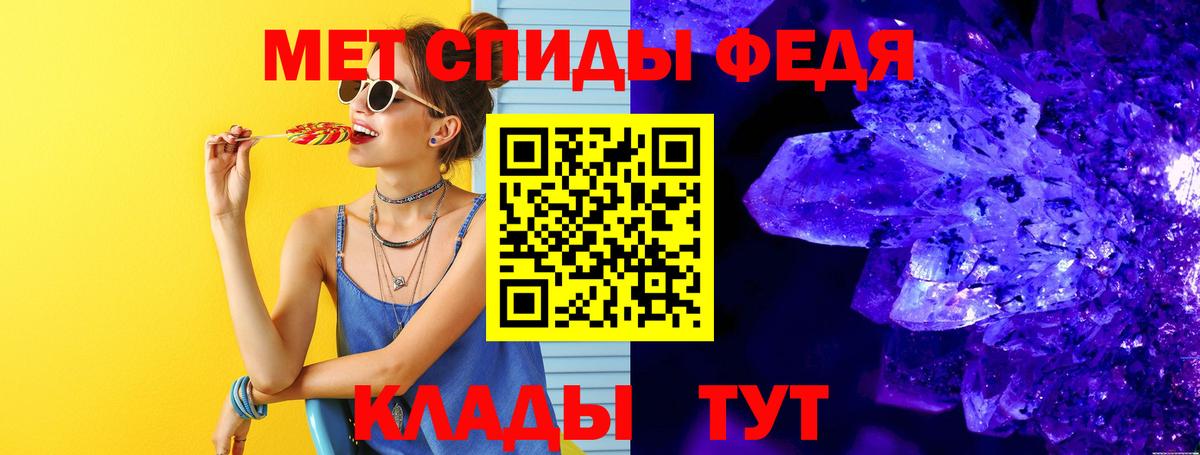 Первитин витя Мценск