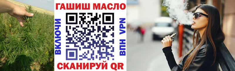 ТГК вейп с тгк  Мценск 